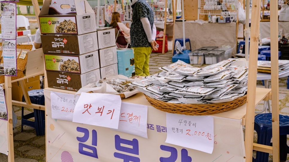 장서방 식품 이미지