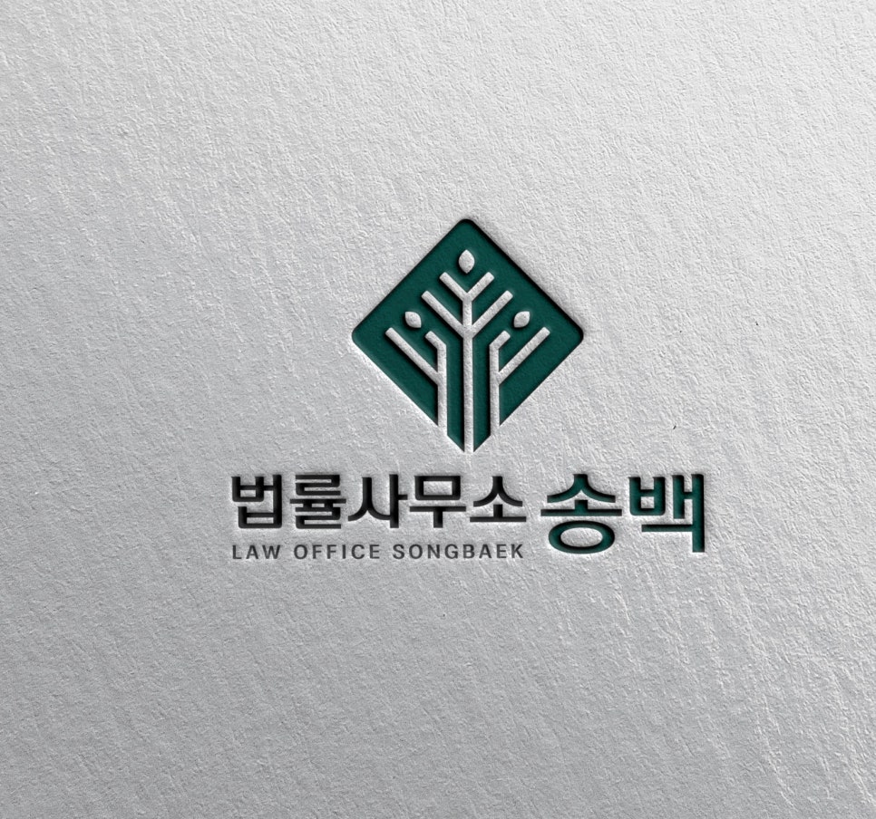 오케이법률사무소 이미지