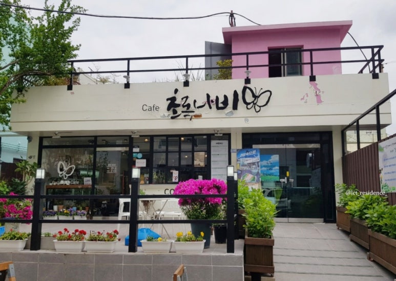 카페83번길 이미지