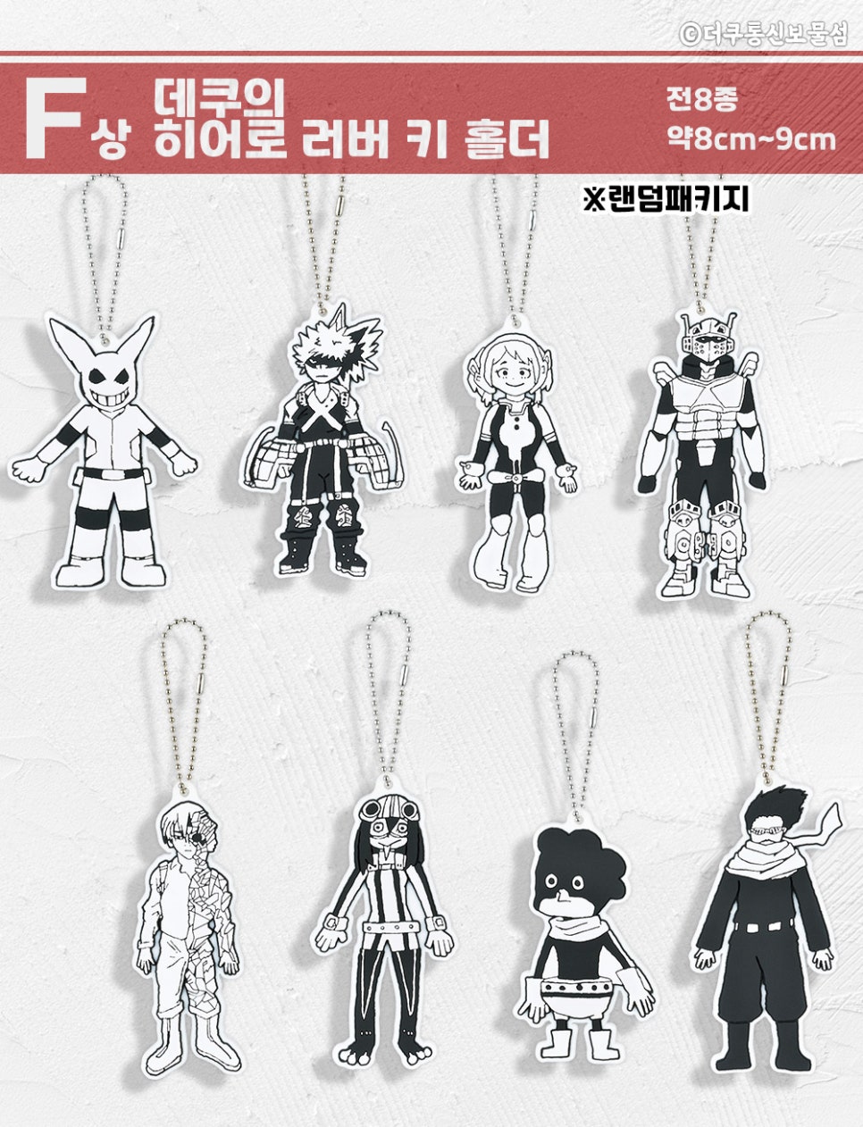 미네타키 이미지
