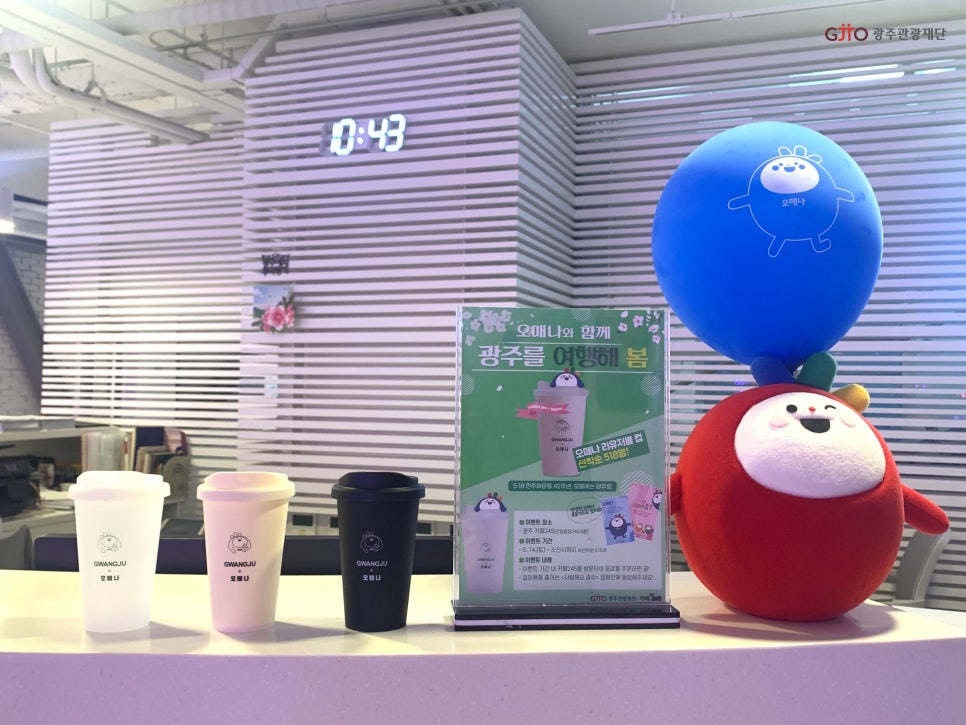 여행해봄 이미지