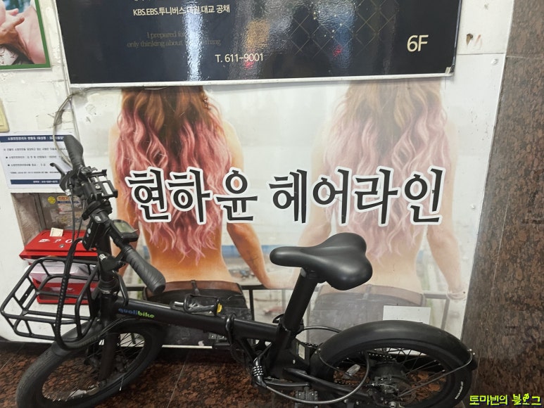 현하윤헤어라인 이미지