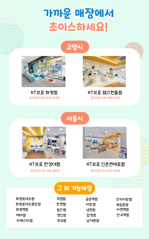 수키즈초이스 이미지