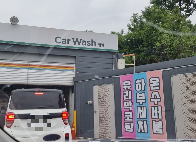 테크노주유소 이미지