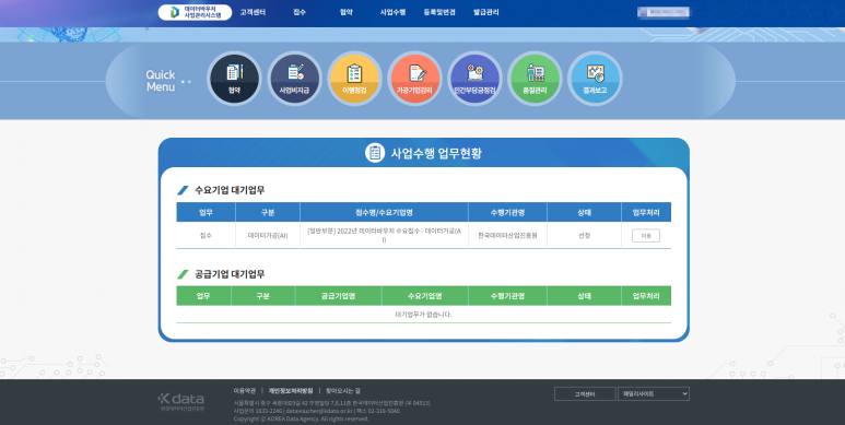 케이콘즈 이미지