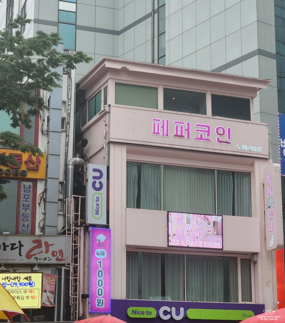 시네마노래연습장 이미지