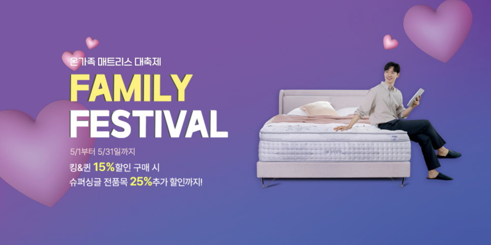 금성침대 이미지