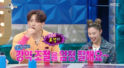 비라비 이미지