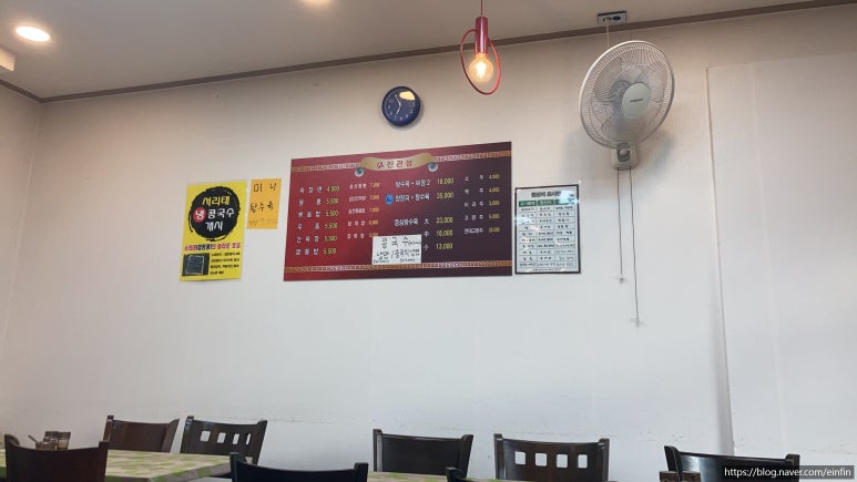 진관성 이미지