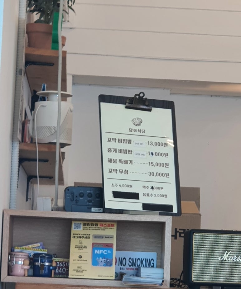 담이네식당 이미지