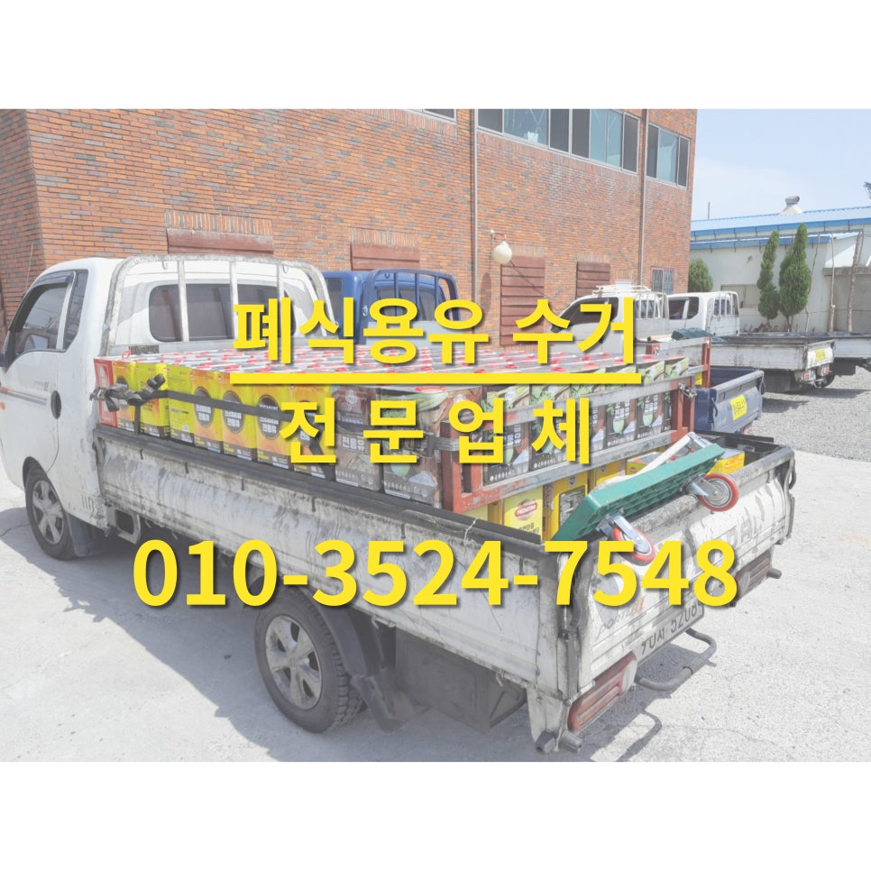 태성유통 이미지