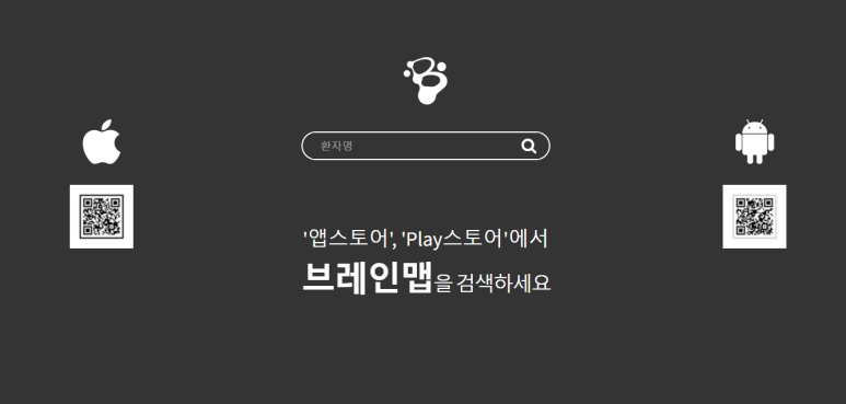 내일봄정신건강의학과 이미지
