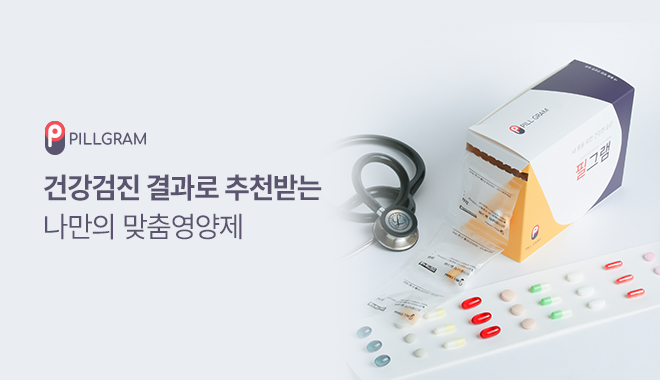 필그램 이미지
