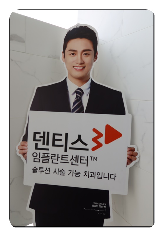 e-하얀치과의원 이미지