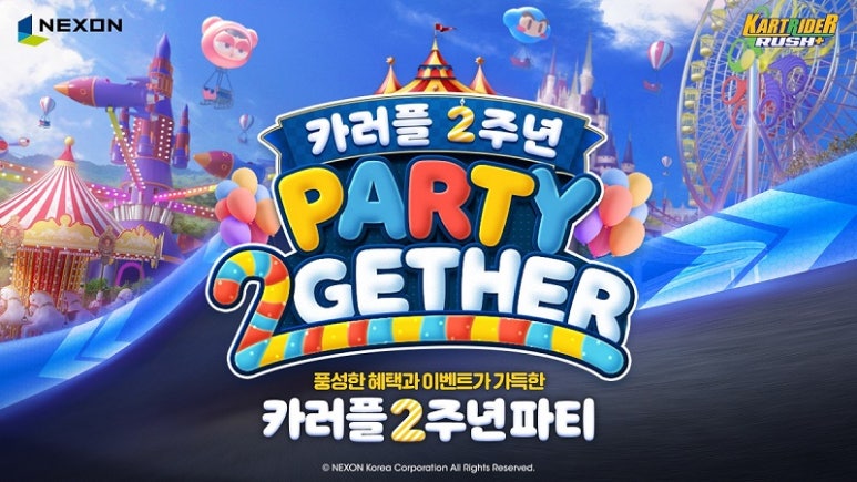 전일플러스 이미지
