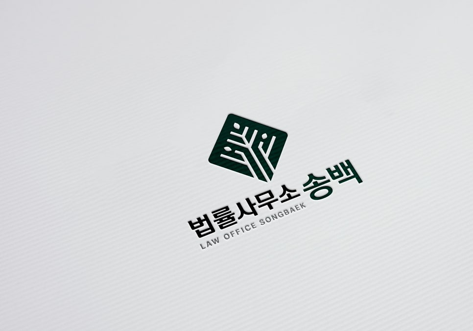 오케이법률사무소 이미지