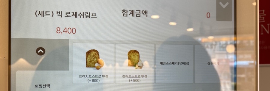 테그42 울산신정점 이미지
