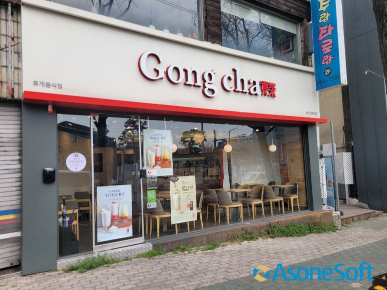 공차경북대점 이미지