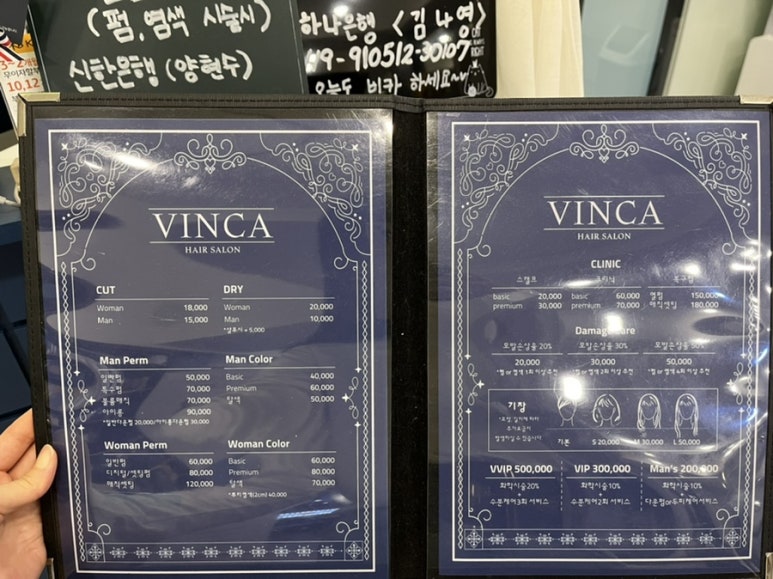 빈카살롱 이미지