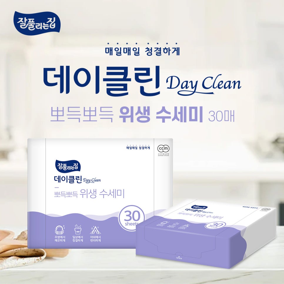 위생클린환경 이미지