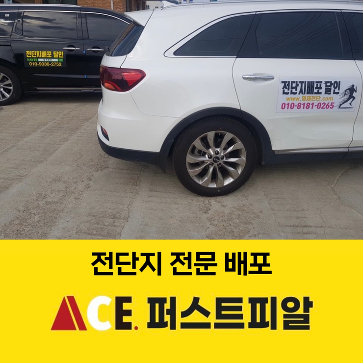퍼스트피알 이미지
