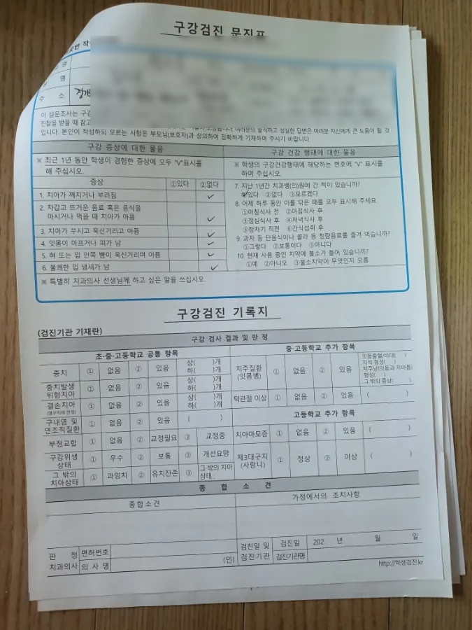 용인보스톤치과의원 이미지