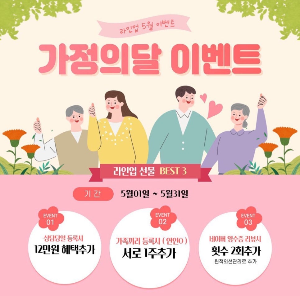 EMS코어PT센터 이미지