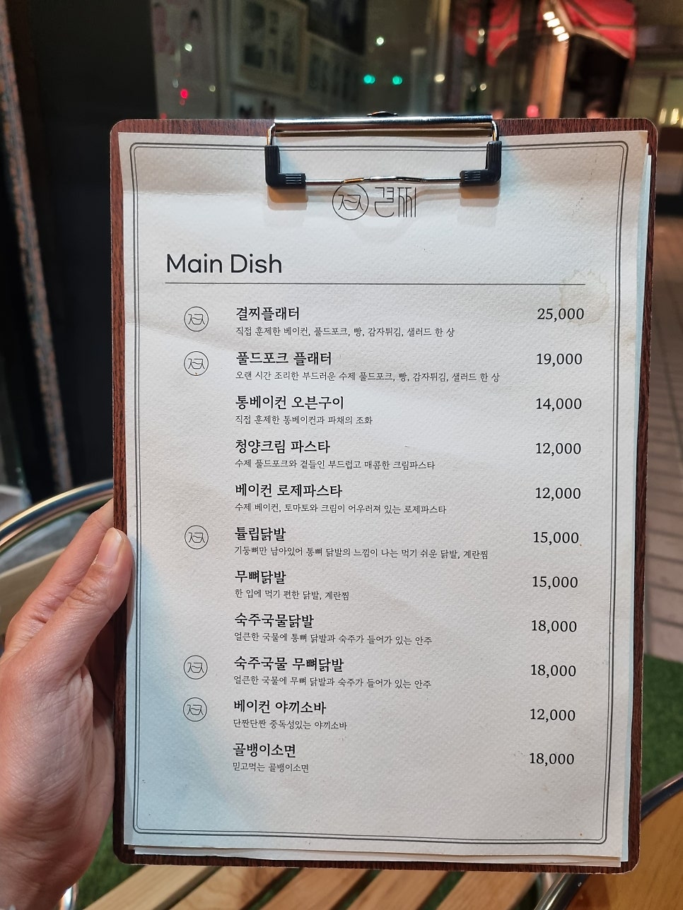 결찌 이미지