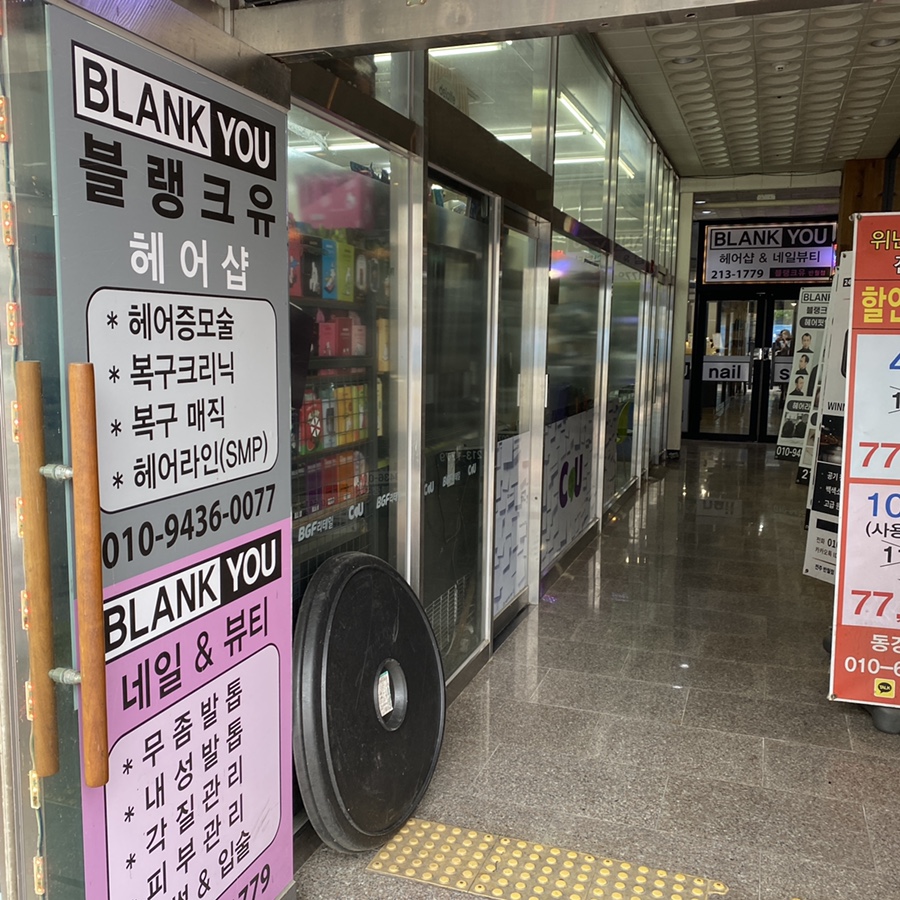 파리바게뜨전주반월점 이미지
