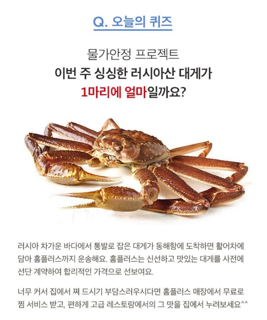 싱싱플러스(주) 이미지