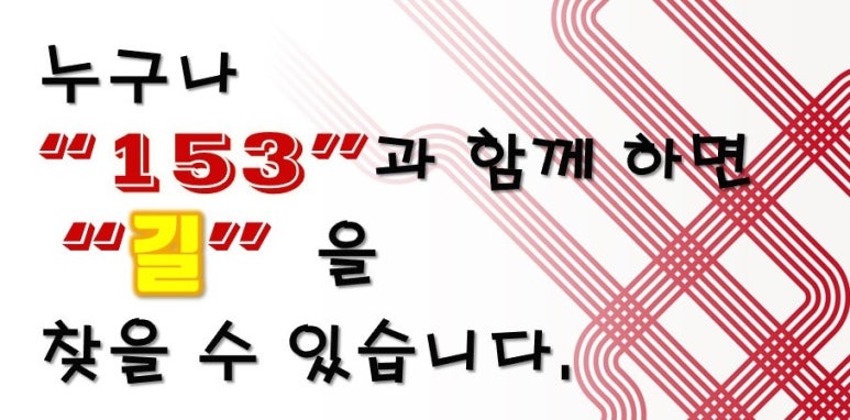 153캐드캠학원 이미지