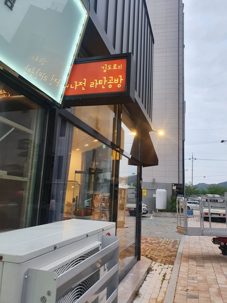 김도로의나전라탄공방 이미지