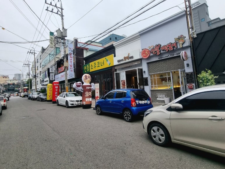 신불떡볶이 순천본점 이미지