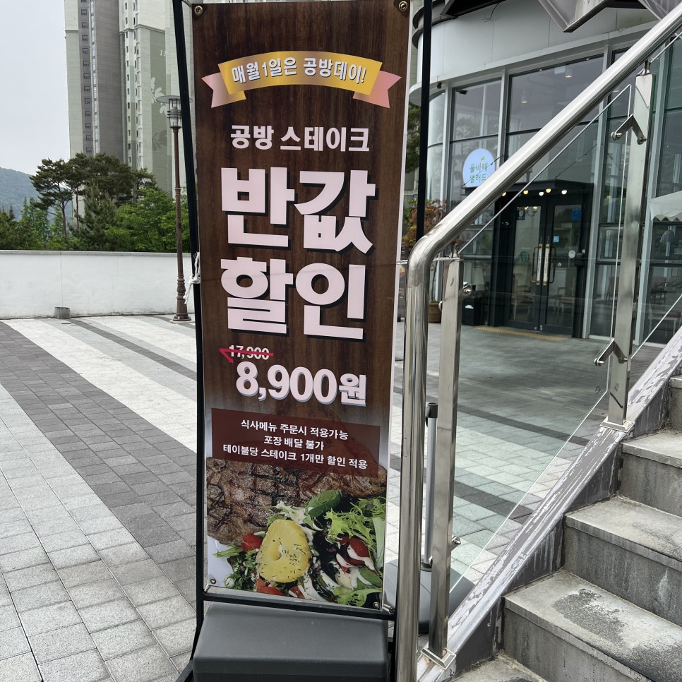 된다공방 이미지