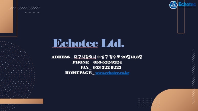 (주)에코텍 이미지