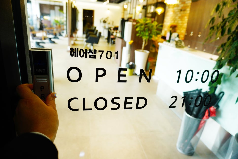헤어샵701 이미지