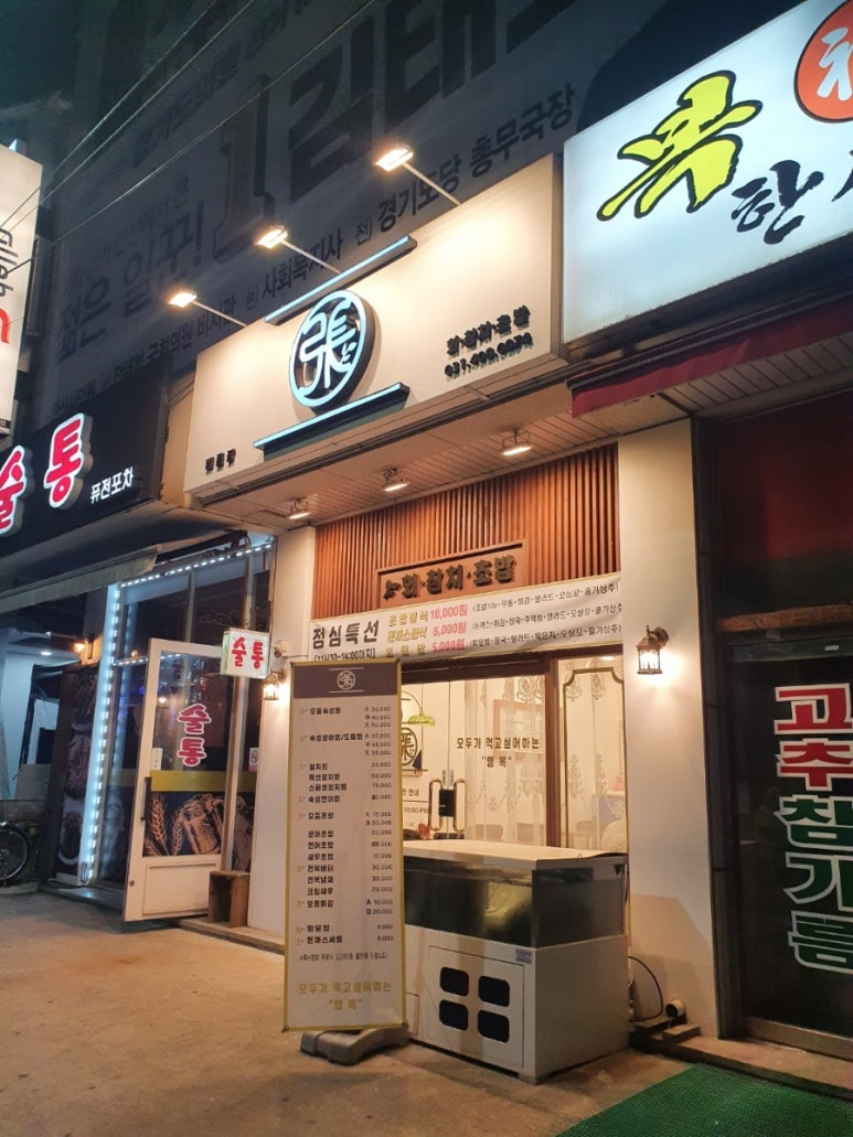 베풀장 이미지