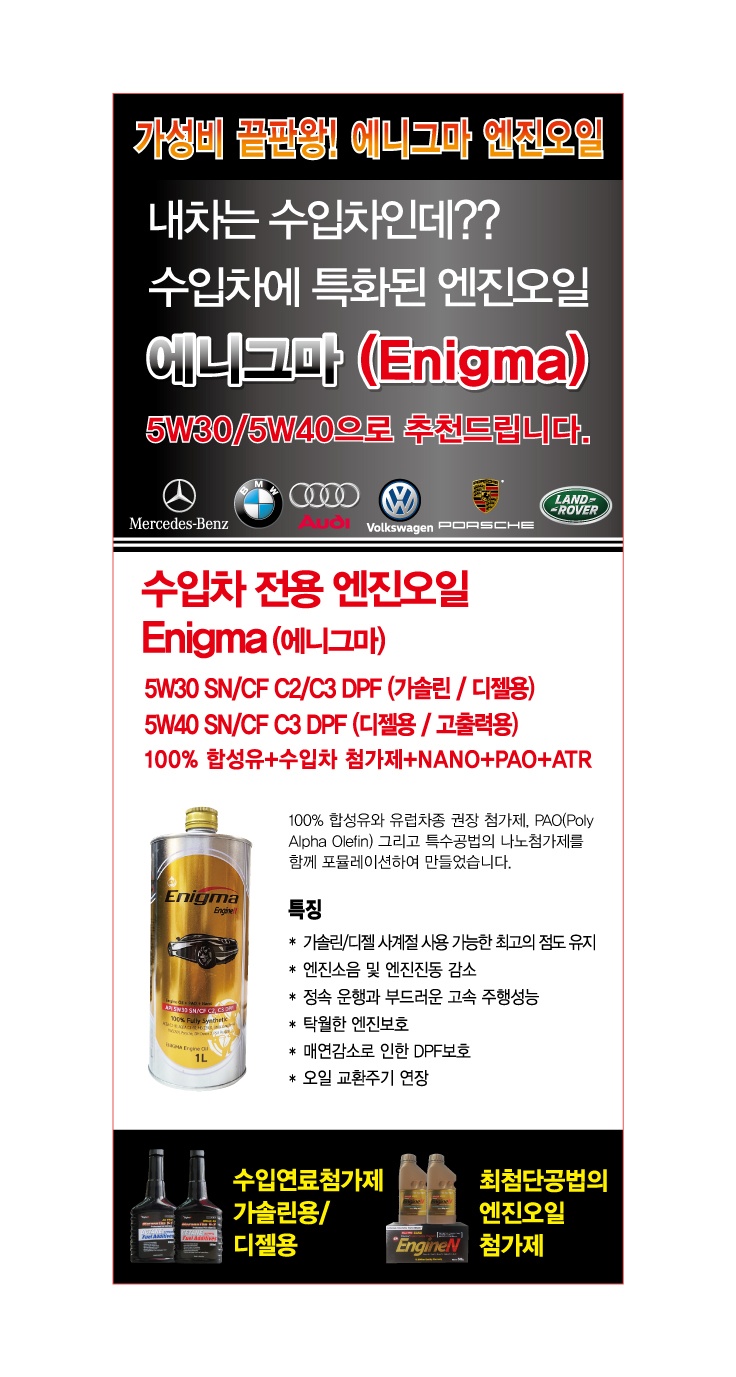 에이스카센타 이미지