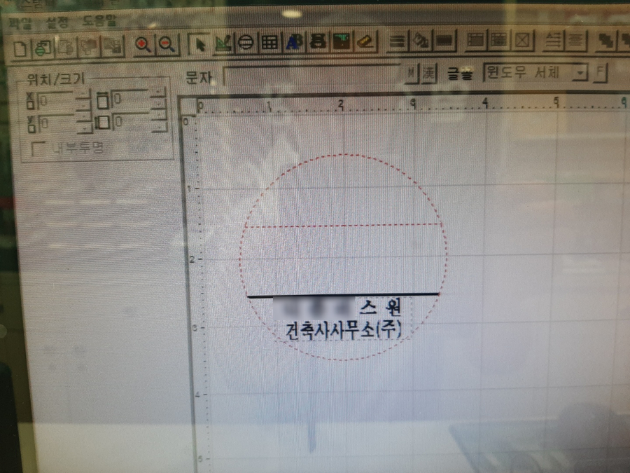 도안건축사사무소 이미지