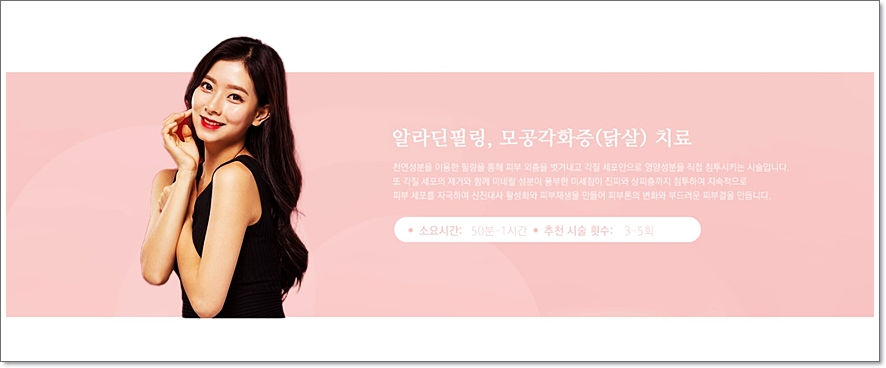 알라딘의원 이미지