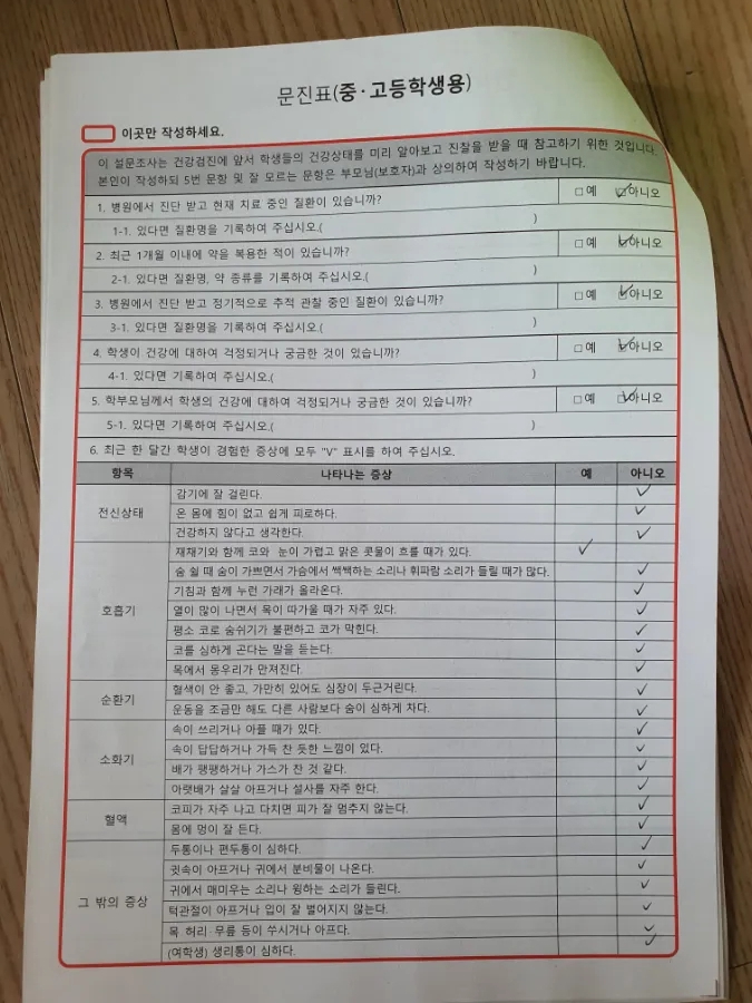 용인보스톤치과의원 이미지
