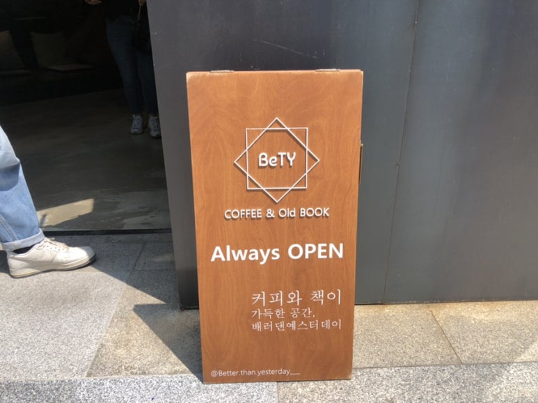 베러댄북 이미지