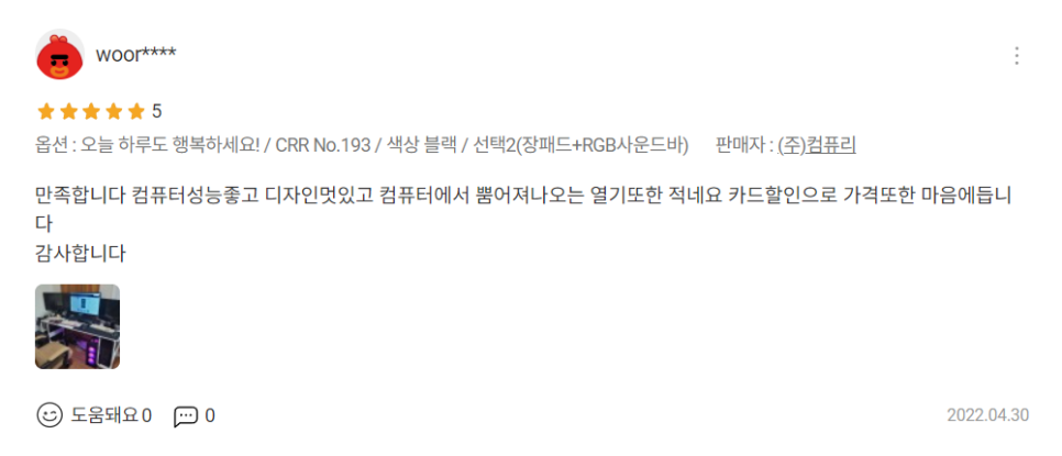 컴퓨리 이미지