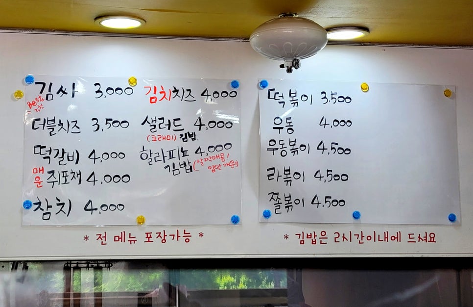 김싸 이미지