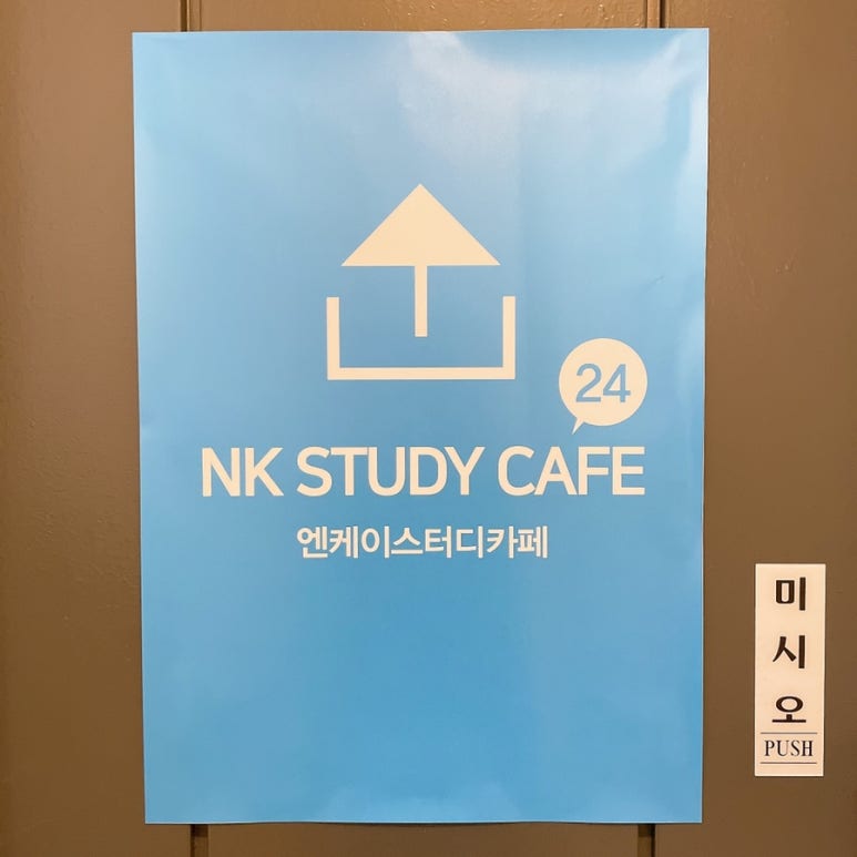 인엔케이 이미지
