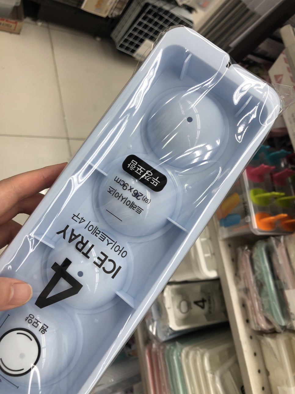 얼음상점 이미지