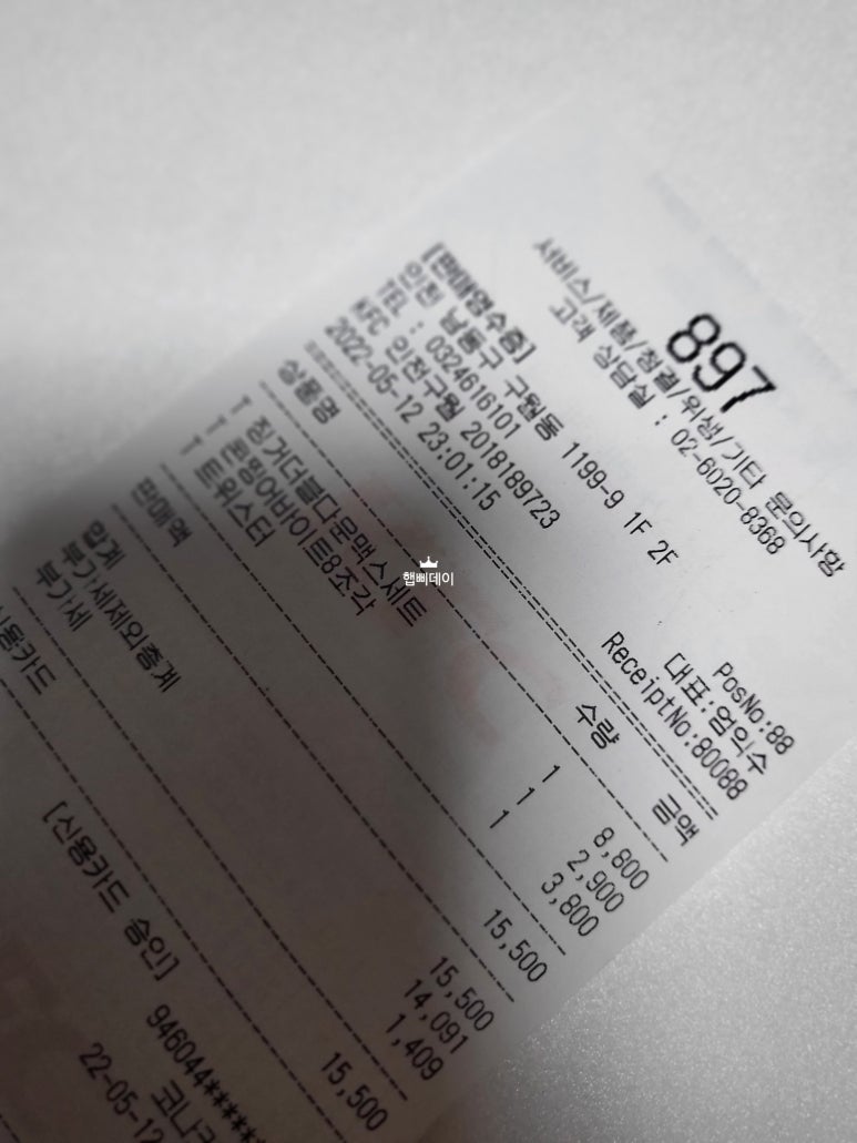 인천구월점KFC 이미지