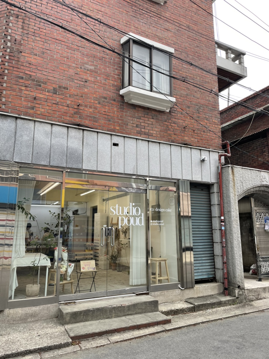 스튜디오파우드 이미지