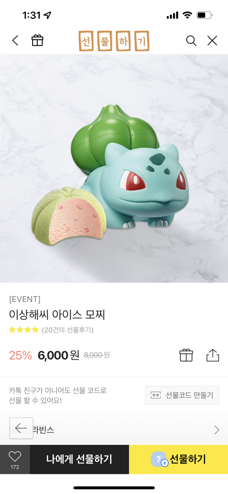 (주)씨아이스 이미지