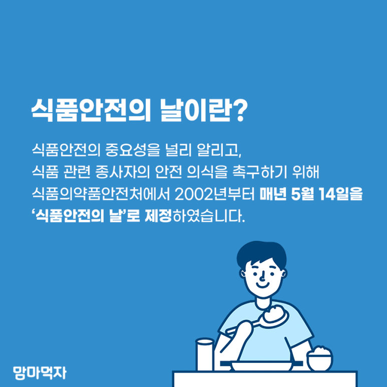 재정식품 이미지
